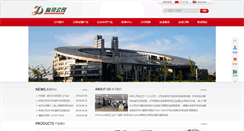 Desktop Screenshot of lind.cn